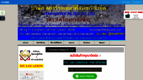 What Duan-daw.com website looked like in 2020 (3 years ago)