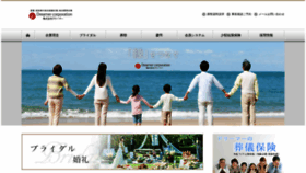 What Dreamer-net.co.jp website looked like in 2020 (4 years ago)