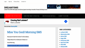 What Dreamysms.com website looked like in 2020 (3 years ago)