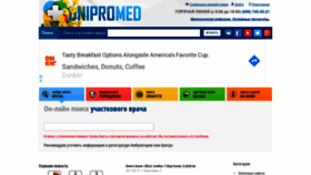 What Dnipromed.com website looked like in 2020 (3 years ago)