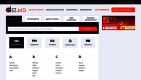 What Dezmembrariauto.md website looked like in 2020 (3 years ago)