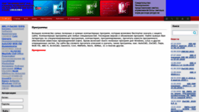 What Dus.kz website looked like in 2020 (3 years ago)
