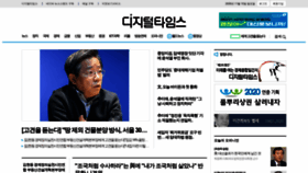 What Dt.co.kr website looked like in 2020 (3 years ago)