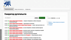 What Damn.ru website looked like in 2020 (3 years ago)