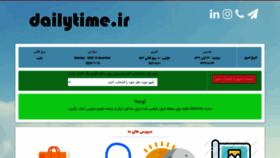 What Dailytime.ir website looked like in 2020 (3 years ago)
