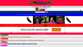 What Djsunnygkp.wapkiz.com website looked like in 2020 (3 years ago)