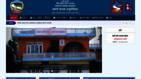What Dlo.gandaki.gov.np website looked like in 2020 (3 years ago)