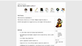 What Dream4you.kr website looked like in 2020 (5 years ago)