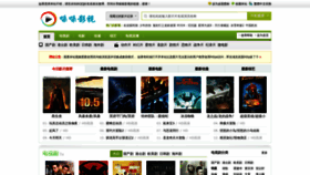 What Dingding67.com website looked like in 2020 (4 years ago)