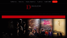 What Dramatube.co website looked like in 2020 (3 years ago)