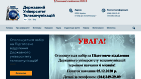 What Dut.edu.ua website looked like in 2020 (5 years ago)