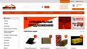 What Dom35.ru website looked like in 2020 (3 years ago)