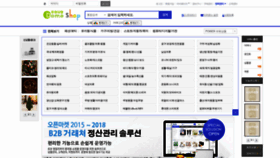 What Domeshop.kr website looked like in 2020 (3 years ago)