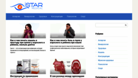 What Doctor-loder.ru website looked like in 2020 (3 years ago)