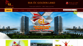 What Diaocgoldenland.com website looked like in 2020 (3 years ago)