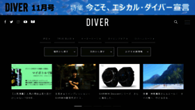 What Diver-online.com website looked like in 2020 (3 years ago)