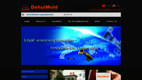 What Dehuimold.com website looked like in 2020 (3 years ago)