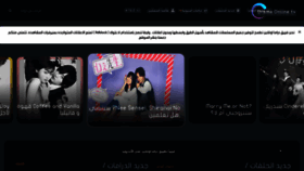 What Drama-online.tv website looked like in 2020 (3 years ago)