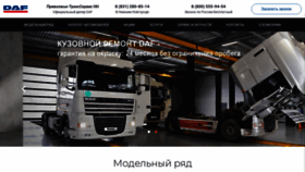 What Daf-nn.ru website looked like in 2020 (3 years ago)