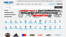 What Del-mir.ru website looked like in 2020 (3 years ago)