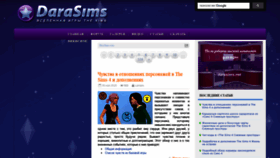 What Darasims.com website looked like in 2020 (3 years ago)