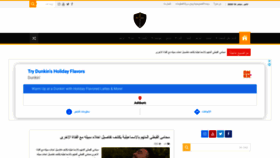 What Difa3iat.com website looked like in 2020 (3 years ago)