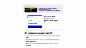 What Dist.nupp.edu.ua website looked like in 2020 (3 years ago)