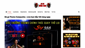 What Dagadinhcao.com website looked like in 2020 (3 years ago)