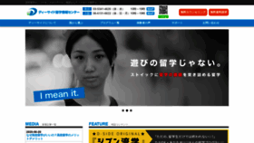 What D-sidejp.com website looked like in 2020 (3 years ago)