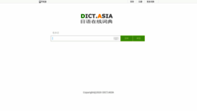 What Dict.asia website looked like in 2020 (3 years ago)