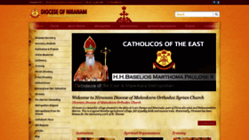 What Dioceseofniranam.org website looked like in 2020 (3 years ago)