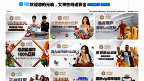 What Downadown.cn website looked like in 2020 (3 years ago)
