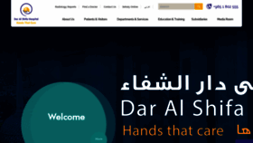 What Daralshifa.com website looked like in 2020 (3 years ago)