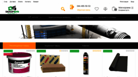 What Dekor-bud.com website looked like in 2020 (4 years ago)