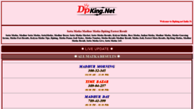 What Dpking.net website looked like in 2020 (5 years ago)