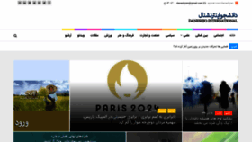 What Daneshjoin.ir website looked like in 2020 (3 years ago)