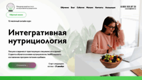 What Dietolognata.ru website looked like in 2020 (3 years ago)