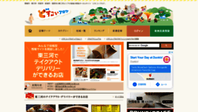 What Dosugoi.net website looked like in 2020 (3 years ago)
