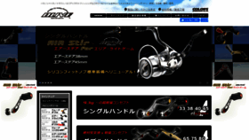 What Dlive-f.jp website looked like in 2020 (3 years ago)