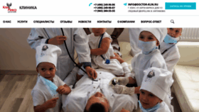 What Doctor-klin.ru website looked like in 2020 (3 years ago)