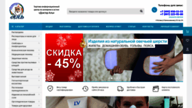 What Doctor-al.ru website looked like in 2020 (3 years ago)