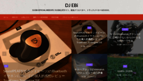 What Djebi.com website looked like in 2020 (3 years ago)