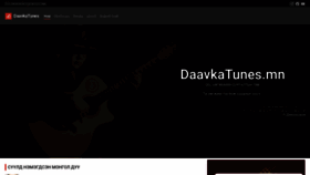 What Daavkatunes.mn website looked like in 2020 (3 years ago)