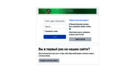 What Dspo.dnmu.ru website looked like in 2020 (3 years ago)