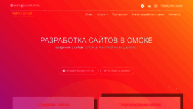 What Divgrup.ru website looked like in 2020 (3 years ago)