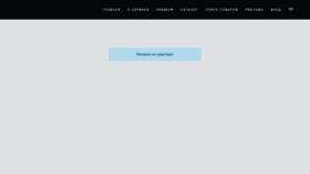 What Deer.is website looked like in 2020 (4 years ago)