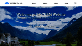 What Drchem.co.kr website looked like in 2020 (3 years ago)