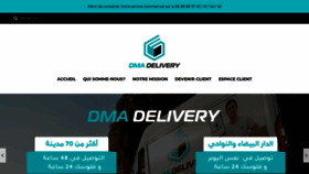 What Dmadelivery.ma website looked like in 2020 (3 years ago)