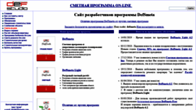 What Defsmeta.com website looked like in 2020 (3 years ago)