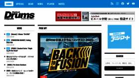 What Drumsmagazine.jp website looked like in 2020 (3 years ago)
